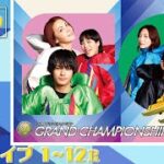 【ボートレースライブ】からつSG 第32回グランドチャンピオン 初日 1〜12R