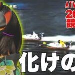 【競艇・ギャンブル】化けの皮！！競艇女子！！ノリノリギャンブルチャンネル！！26歳OL！！