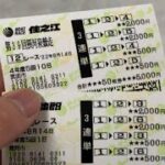 今月あと3万円しか使えないのに競艇で1万円勝負しちゃうギャンブル依存症