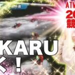 【競艇・ギャンブル】HIKARU輝く！！競艇女子！！ノリノリギャンブルチャンネル！！26歳OL！！
