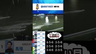 G1桐生11レース馬場が上手すぎた件www【競艇・ボートレース】
