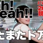 【競艇・ギャンブル】Oh！Yeah！！競艇女子！！ノリノリギャンブルチャンネル！！26歳OL！！