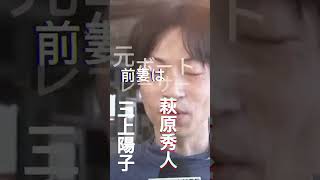 【男性】競艇選手紹介〜  守田俊介（きもりやん）
