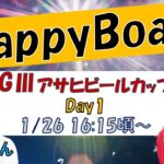 HappyBoat　Ｇ３アサヒビールカップ　１日目