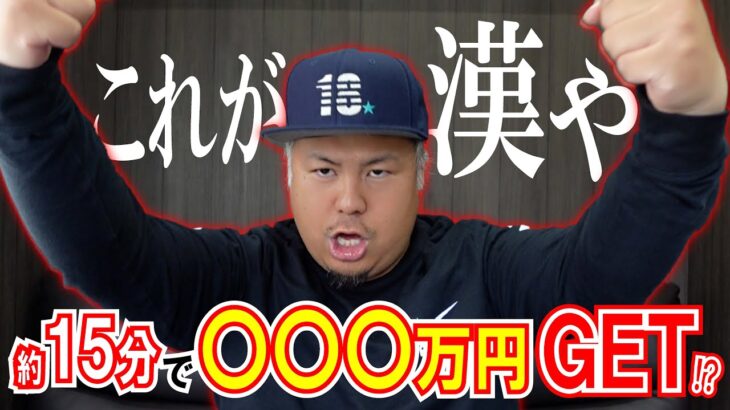 【競艇・ボートレース】優勝戦は４点で十分！？究極に絞ったら回収率えげつなくなった…